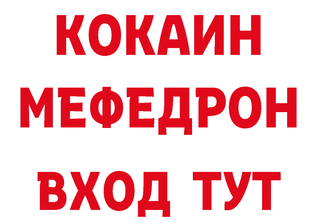 Бутират оксибутират рабочий сайт нарко площадка блэк спрут Дигора