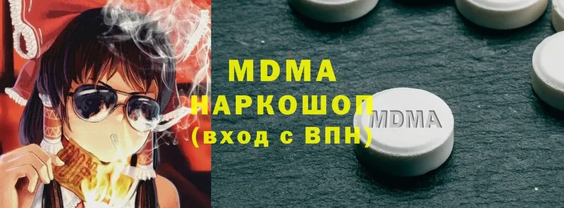 где можно купить наркотик  Дигора  даркнет как зайти  MDMA кристаллы 